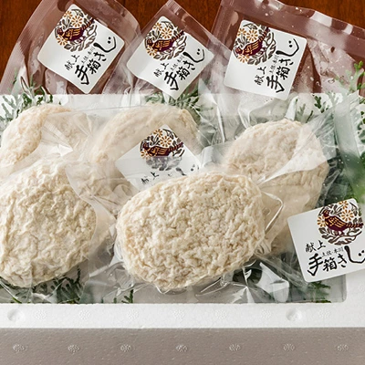 きじ肉入りコロッケ