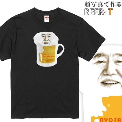 ビール顔Tシャツ